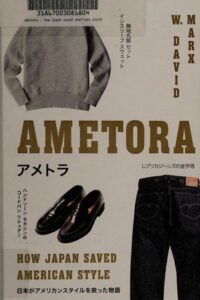 Ametora: How Japan Saved American Style